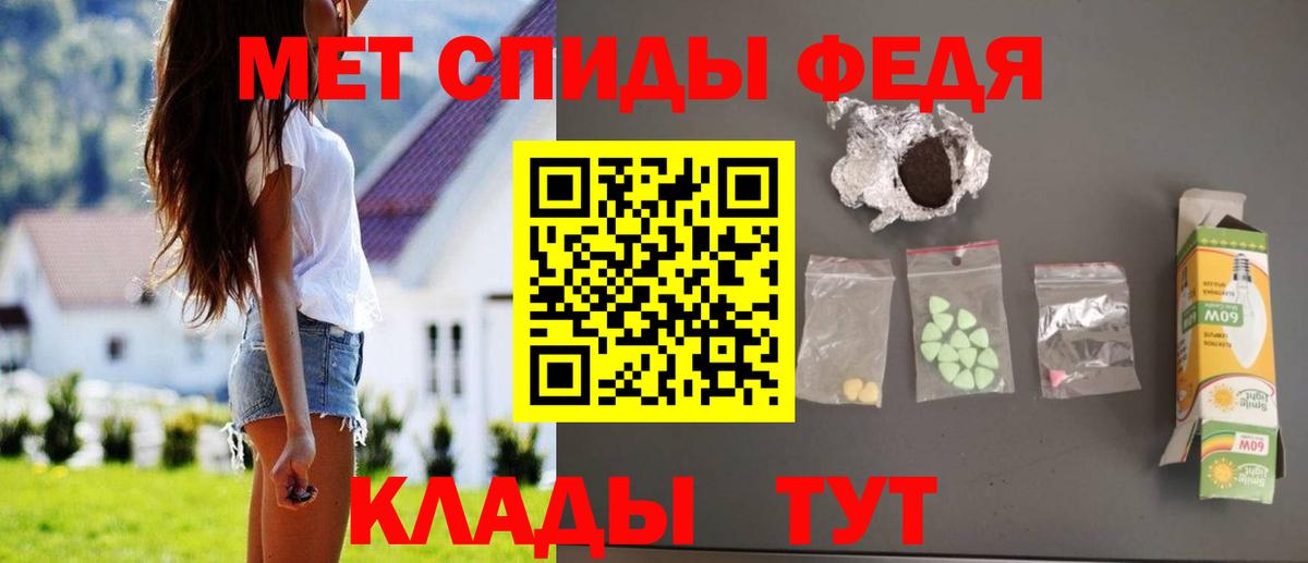 Amphetamine 98% Сургут