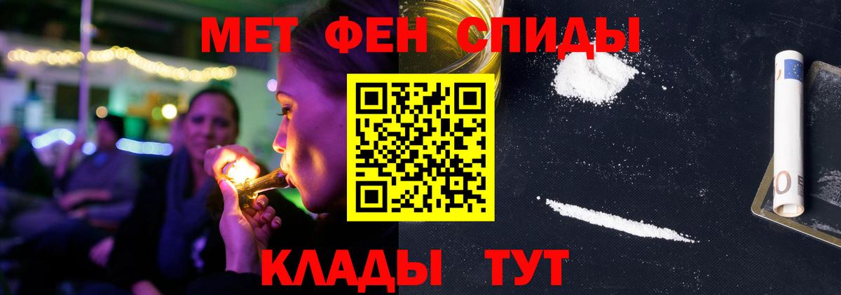 Сургут  omg маркетплейс  АМФЕТАМИН  Вход с VPN  Amphetamine VHQ 