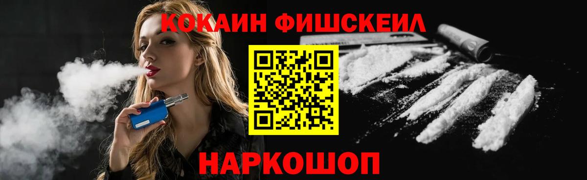 что такое   COCAIN Columbia  Вход с VPN  Сургут  Кокаин Боливия 