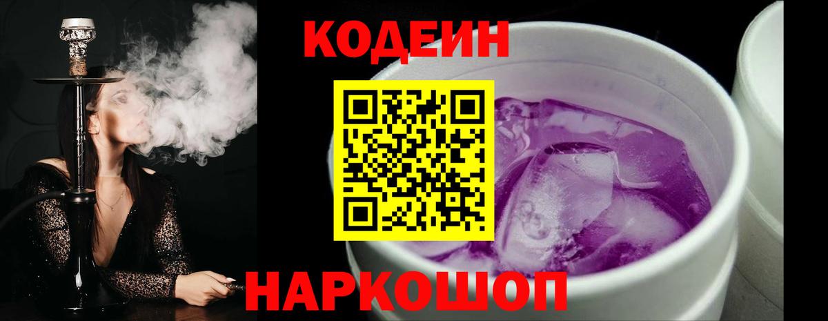 ГАШ  А ПВП СК   ЭКСТАЗИ  НБОМе  Меф   Сургут  Cocaine  Вход с VPN  Канабис 