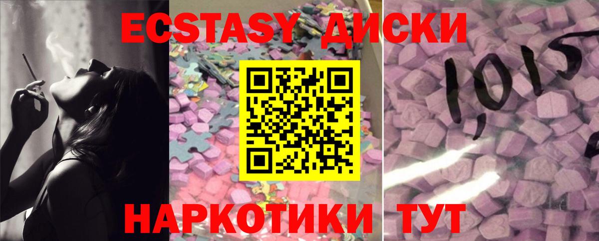 Сургут  купить наркоту  ЭКСТАЗИ Philipp Plein  Вход с VPN  Экстази louis Vuitton 