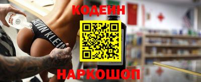 гашиш Славгород