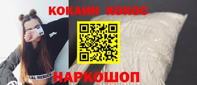 гашиш Славгород