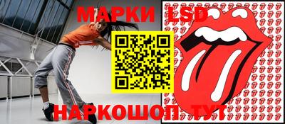 мяу мяу кристалл Сланцы