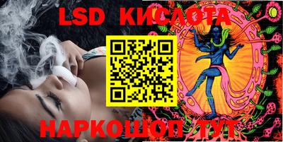 мяу мяу кристалл Сланцы