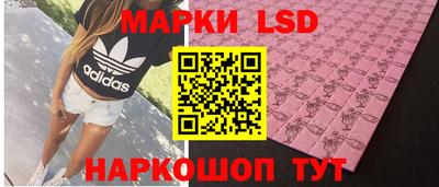 гашиш Славгород