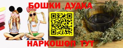 мяу мяу кристалл Сланцы