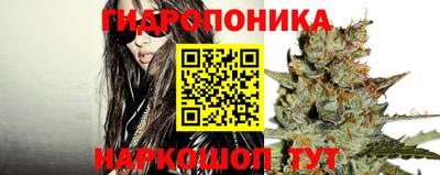 мяу мяу кристалл Сланцы