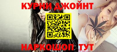 мяу мяу кристалл Сланцы