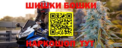 гашиш Славгород