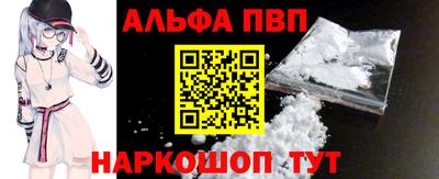 мяу мяу кристалл Сланцы