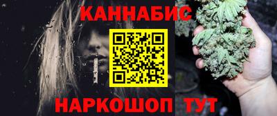 гашиш Славгород