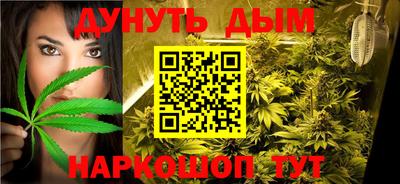 гашиш Славянск-на-Кубани