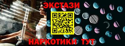 гашиш Славгород