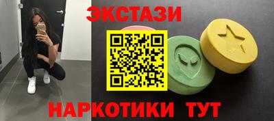 гашиш Славгород