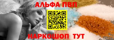гашиш Славгород