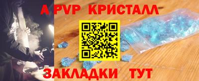 гашиш Славгород