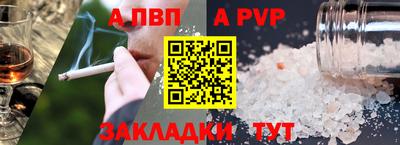 гашиш Славгород