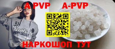 мяу мяу кристалл Сланцы