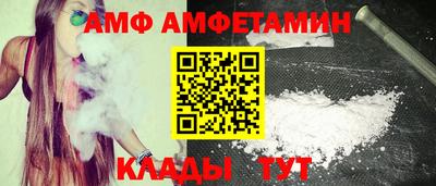 мяу мяу кристалл Сланцы
