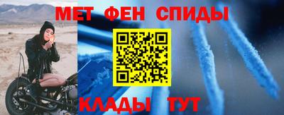 мяу мяу кристалл Сланцы