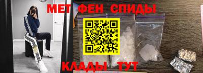 мяу мяу кристалл Сланцы