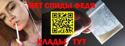 мяу мяу кристалл Сланцы