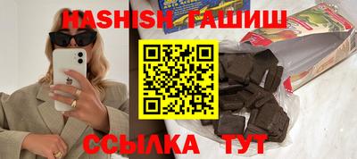 мяу мяу кристалл Сланцы