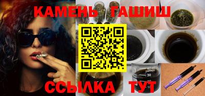 гашиш Славянск-на-Кубани