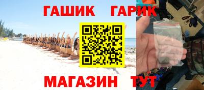 гашиш Славгород