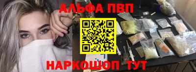 мяу мяу кристалл Сланцы