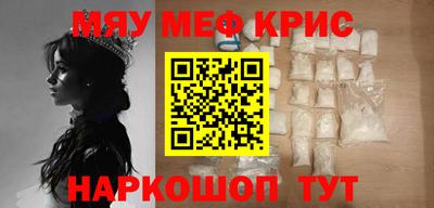 гашиш Славгород
