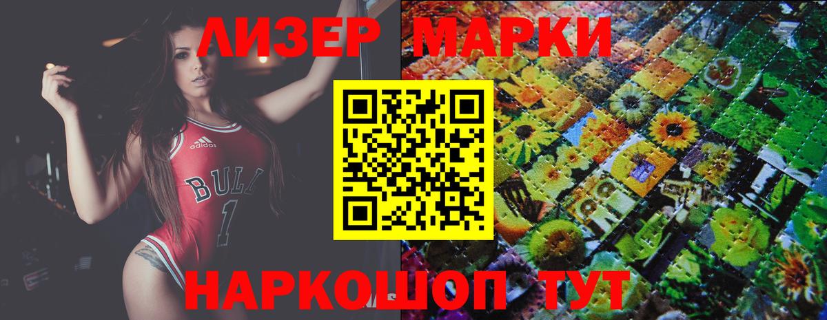 Сургут  LSD-25 экстази кислота  Вход с VPN 