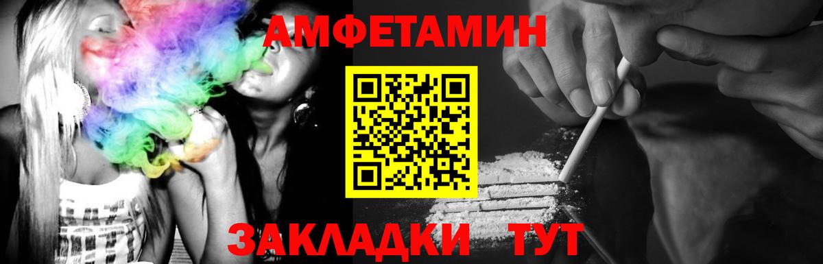 Метамфетамин винт  Вход с VPN  Сургут 