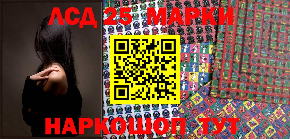 Марки N-bome 1,5мг  Наркотические марки  Марки N-bome 1,5мг  Сургут  Вход с VPN 