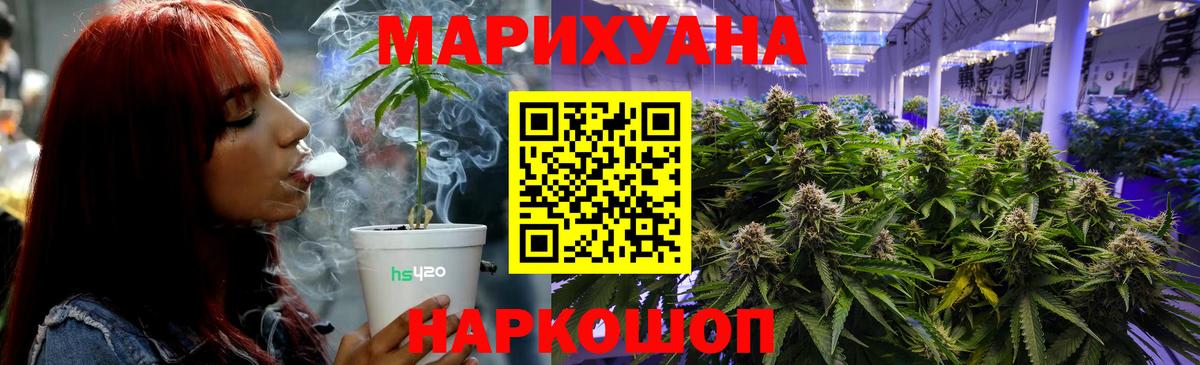 Сургут  Бошки Шишки OG Kush  Бошки марихуана VHQ  Вход с VPN  Марихуана гибрид  Канабис марихуана 